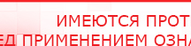 купить Электроды Скэнар -  квадратные 50х50 мм - Электроды Скэнар Дэнас официальный сайт denasdoctor.ru в Ноябрьске